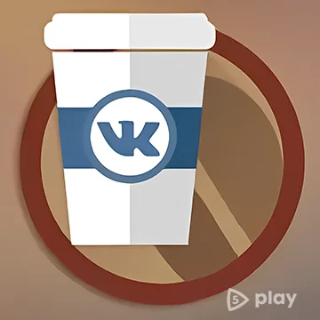 VK Coffee v8.09 ВЗЛОМ MOD