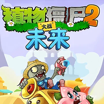Plants vs Zombies 2 Future v1.0 ВЗЛОМ MOD