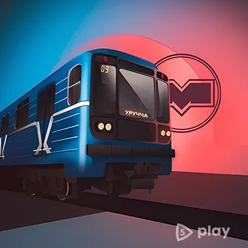 Симулятор минского метро v1.1 Prerelease 2 ВЗЛОМ MOD