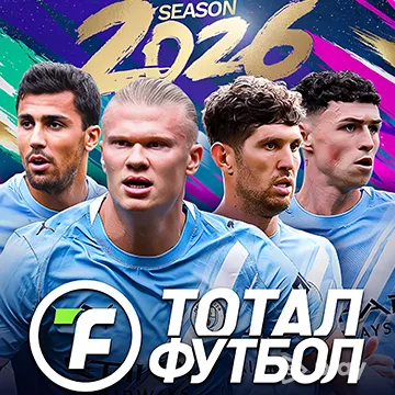 Total Football v2.7.100 ВЗЛОМ MOD