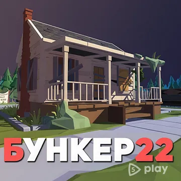 Бункер: Апокалипсис Выживание v5.2.5 ВЗЛОМ MOD