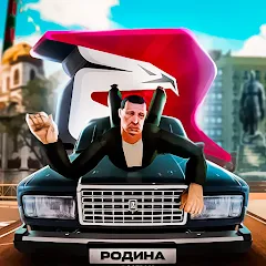 RODINA ONLINE v15.8.5 ВЗЛОМ MOD