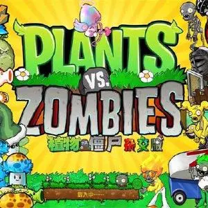 PvZ Hybrid v3.7 ВЗЛОМ MOD